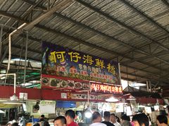 -都斛海鲜街