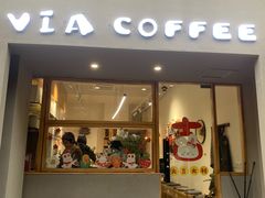 -via coffee(万象城店)