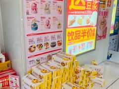 -味多美蛋糕(双安店)