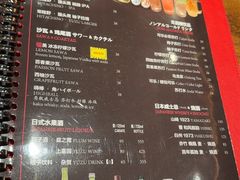 -Fukumimi·美醉堂 居酒屋(金尚店)