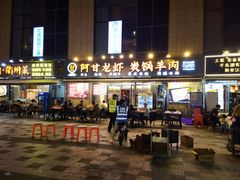 -阿甘龙虾·重庆麻麻鱼(中豪店)