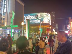 -铜锣湾国际购物中心