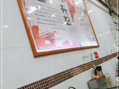 -燊意布拉肠云吞面(中山四路店)