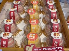 -TOUCH泰奇(祝桥振兴街店)