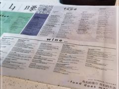 -半山腰·云南菜(侨福芳草地店)