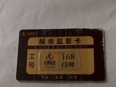 -华夏良子·足道SPA艾灸(金皇大厦店)