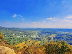 -棋盘山风景区
