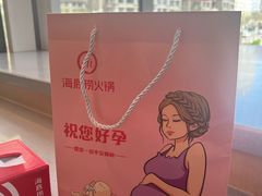 -海底捞火锅(CBD安泰广场店)