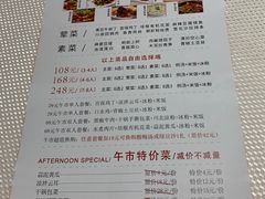 菜单-渝信川菜(华盛店)