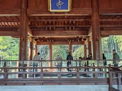 -兰亭风景区