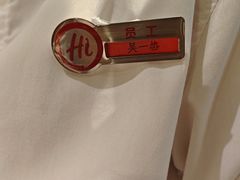 -海底捞火锅(八佰伴店)