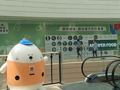 -石田居烧き鸟