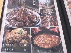 -張飛扒肉·龙江非遗(道外店)