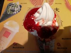 草莓新地-麦当劳(曲阳店)