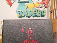 -槿Story·韩国料理(望京韩国美食城店)