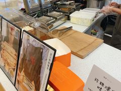 -司乎·日式鲜吐司(EFC欧美广场店)