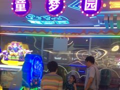 -鹏欣水游城