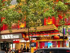 -京味张·北京烤鸭(天河南二路店)