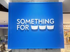 -Something For(中洲湾店)