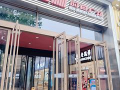 -新佳丽时尚广场
