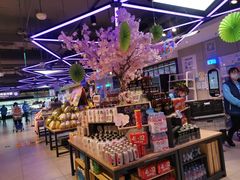 -盒马鲜生(大行宫店)