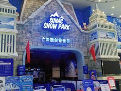 -广州热雪奇迹