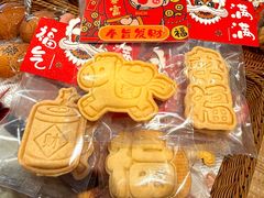 -玥儿弯弯手作烘焙(中海国际社区御城店)