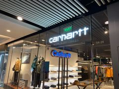 -Carhartt WIP(北京三里屯太古里店)