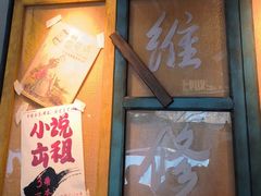 -恰八斗·猛火长沙菜(国贸店)