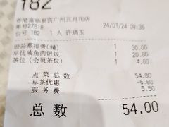 -香港富临皇宫(五月花商业广场店)