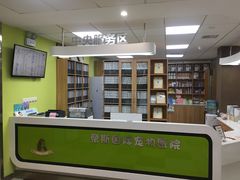 -奈斯宠物医院·核磁CT·异宠专科·内镜(中南店)