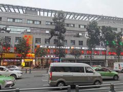 -蜀江龙火锅(339店)
