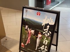 -霸王茶姬(上海恒基名人店)