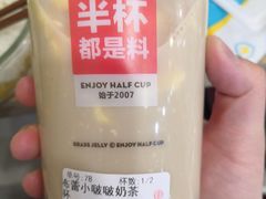 -书亦烧仙草(中南荟店)