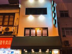 -翠亭酒家(山西南路店)