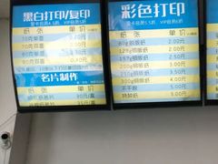 -赛可优数码广告印刷(解放南路店)