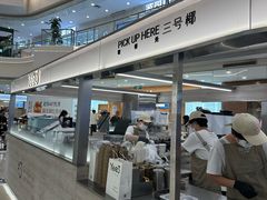 -Yee3·三号椰(上海中山公园龙之梦店)