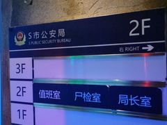 -神盾局密室逃脱(in77店)