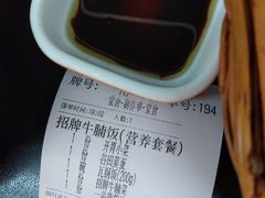 -谷田稻香·砂锅菜(西乡天虹店)