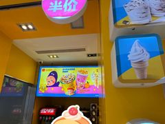 -麦当劳(东吴广场银泰城店)