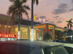-明珠海港大酒店