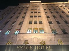 -上海和平饭店 Fairmont Peace Hotel