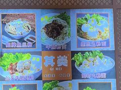 -其美潮州鱼旦粉世家(花城汇南区分店)