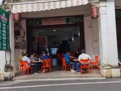 -文昌铺前老街
