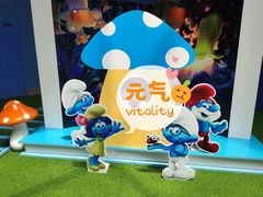 -蓝精灵乐园·世茂精灵之城主题乐园