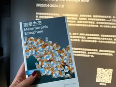 -现代汽车文化中心 Hyundai Motorstudio Beijing