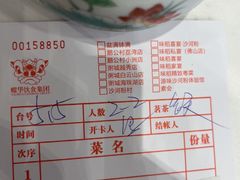 -沙河粉村·国家非遗传承(云台店)