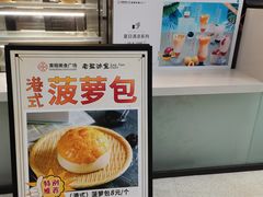 -椰小咖(亚龙湾东榕美食广场店)
