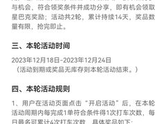 -星巴克(北京新东安)