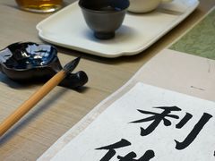 -隐溪茶馆(静安寺店)